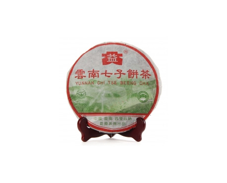 莲湖普洱茶大益回收大益茶2004年彩大益500克 件/提/片